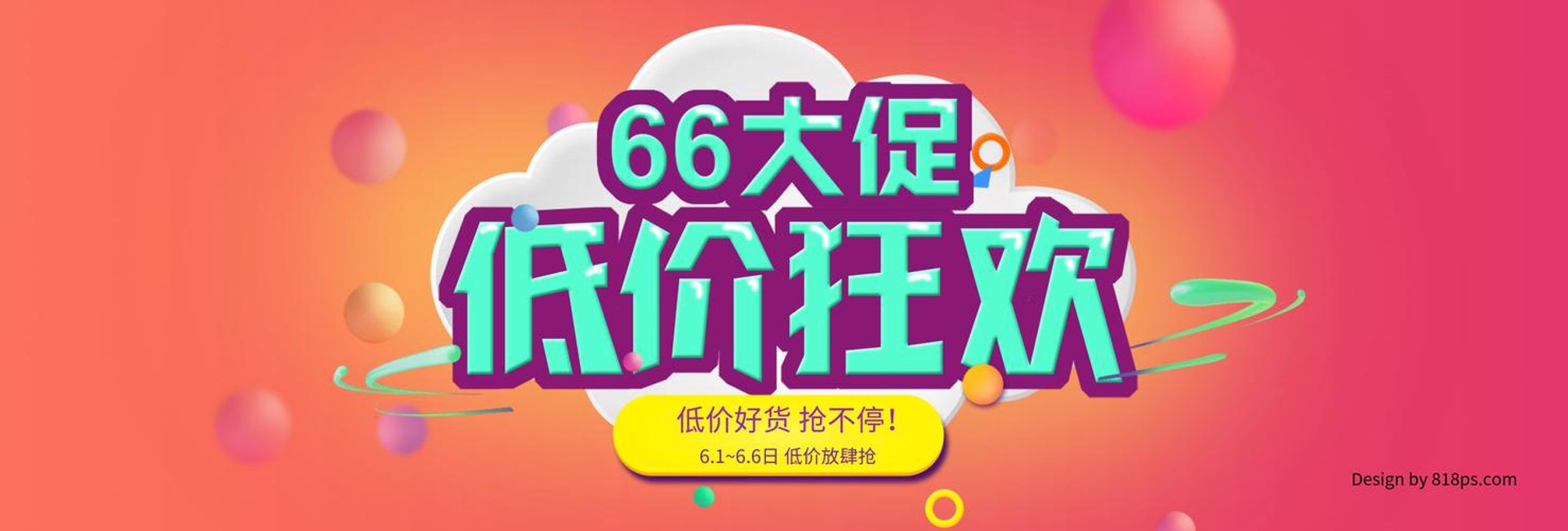 湖北商配科贸